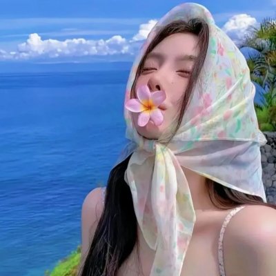 珠圆玉润也倾城